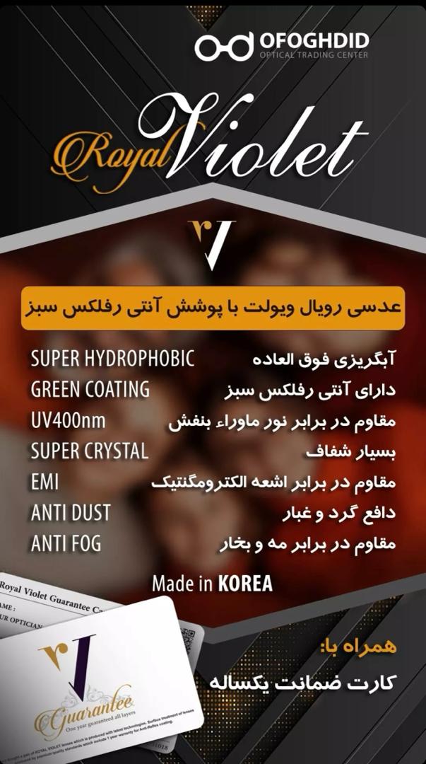تبلیغات